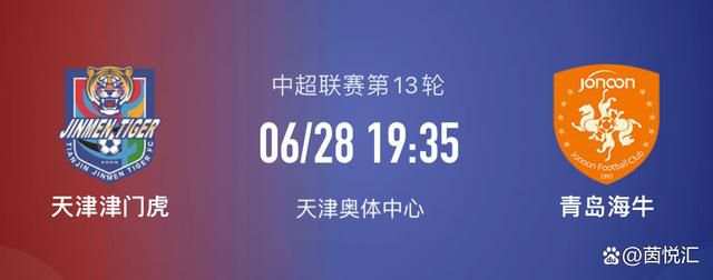 塔本赛季在勒沃库森表现出色，他去年夏天签的合同中设有1800万欧元的解约条款。